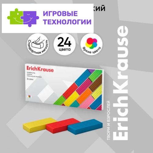 Пластилин ErichKrause «Классический», 24 цвета, 384 г, в картонной упаковке