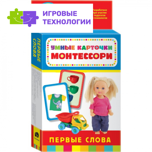 Умные карточки. Монтессори. Первые слова (Разв. Карточки 0+)