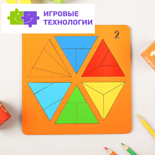 «Сложи треугольник» №2 (Н. Семёнова), МИКС