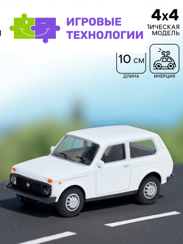 Машина металлическая «LADA 4×4», инерция, 10 см, белый