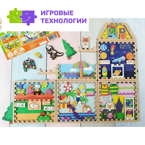 Головоломка «Звериные истории: весёлые выходные»