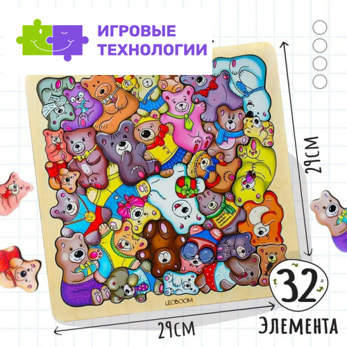 Пазл «Мишки»