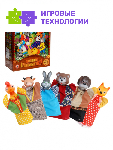 Кукольный театр «Зайкина избушка»