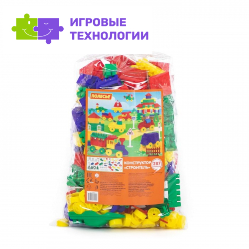 Конструктор «Строитель», 287 деталей