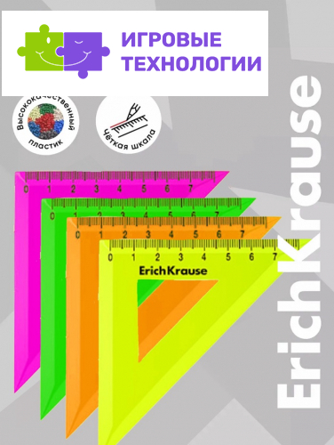 Угольник пластиковый ErichKrause. Neon Solid, 7 см, 45°, МИКС