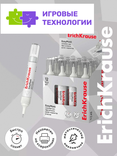 Ручка-корректор 4 мл, ErichKrause Standard, с металлическим наконечником
