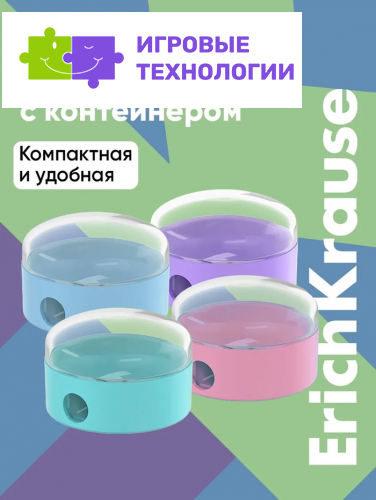 Точилка ErichKrause Universe Plus Pastel, 1 отверстие, с контейнером, МИКС