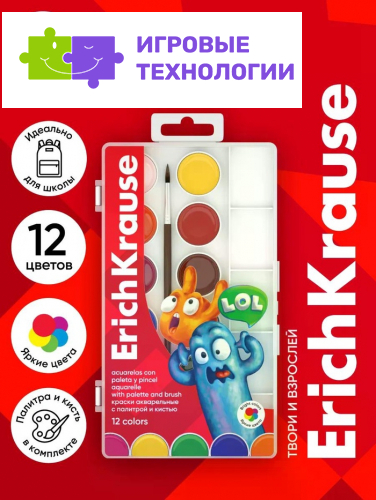 Акварель 12 цветов, ErichKrause Jolly Friends, с палитрой и кистью, твёрдый пластик, европодвес