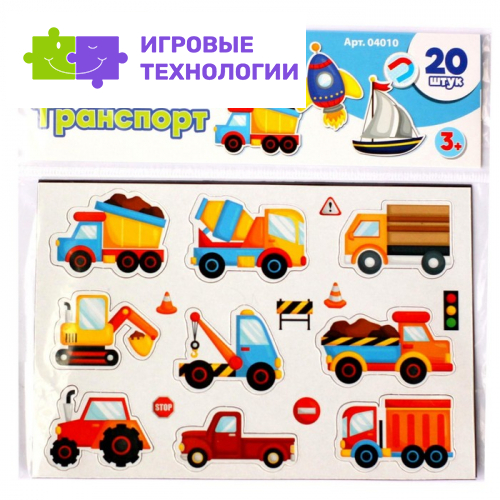 Настольная игра магнитная Десятое Королевство «Транспорт»