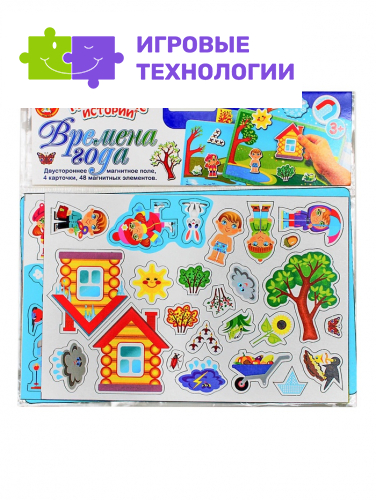 Игра магнитная Десятое Королевство «Времена года»