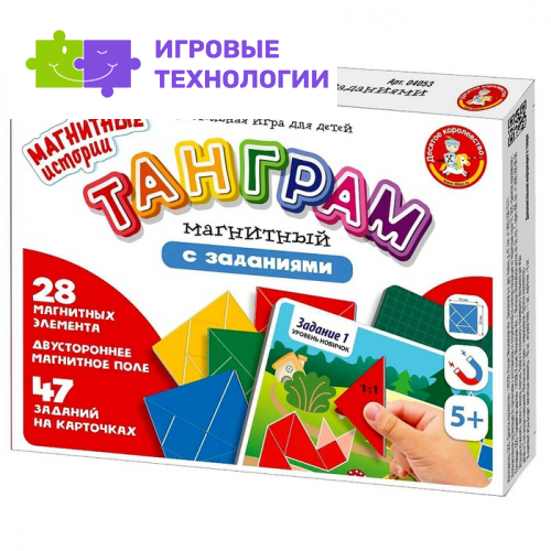 Игра настольная Десятое Королевство «Танграм магнитный с заданиями»