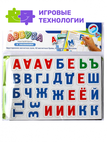 Игра магнитная Десятое Королевство «Азбука магнитная с заданиями»