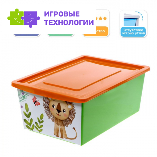 Ящик для игрушек, с крышкой, «Счастливое детство», объём 30 л