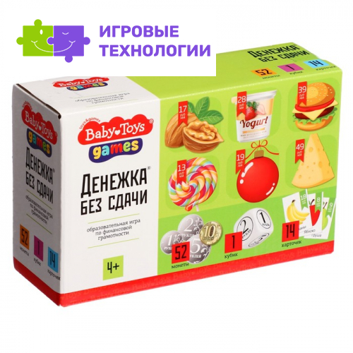 Игра настольная Десятое Королевство «Денежка без сдачи», Baby Toys Games