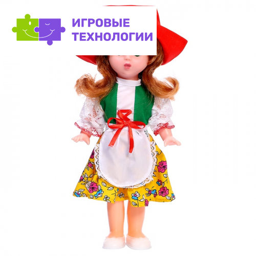 Кукла «Красная Шапочка», 35 см, МИКС