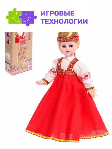 Кукла «Ивановская красавица», 45 см, МИКС