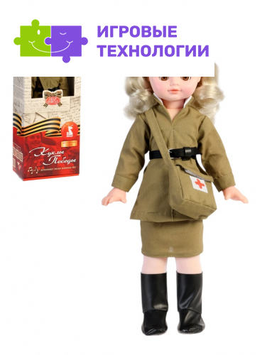 Кукла «Катюша», 45 см