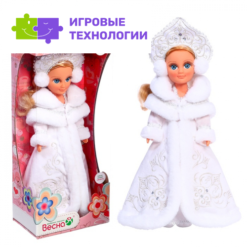 Кукла «Анастасия Снегурочка» со звуковым устройством, 42 см