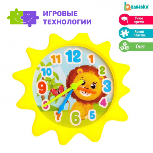 Часики игровые «Животные», учим время, считаем, МИКС