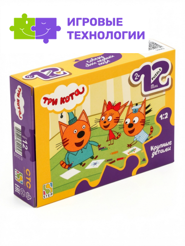 Макси-пазл «Три кота» 12 элементов