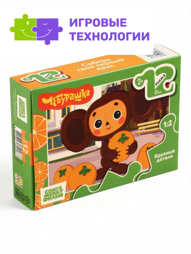 Макси-пазл «Союзмультфильм» 12 элементов, МИКС
