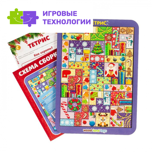 Тетрис WoodLand Toys «Новогоднее волшебство»
