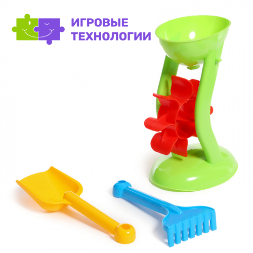 Песочный набор «Мельница», 3 элемента