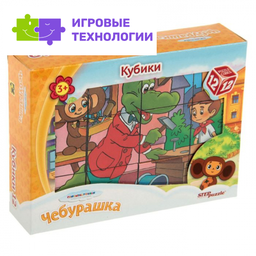 Кубики «Чебурашка», 12 штук