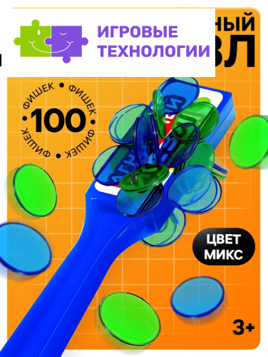 Магнитная игра IQ-ZABIAKA «Магнитный жезл», 100 магнитных фишек, МИКС, по методике Монтессори