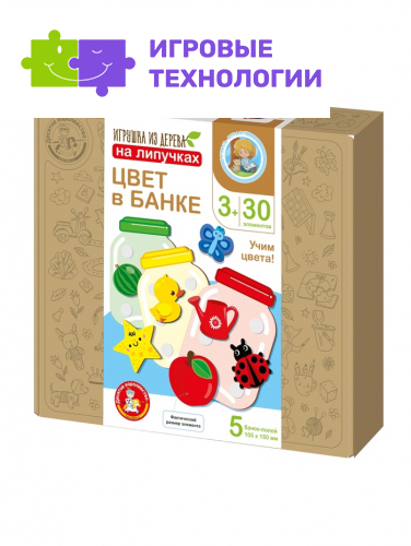 Игра развивающая на липучках «Цвет в банке»