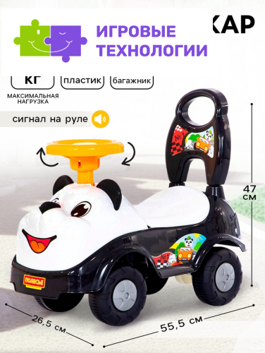Толокар «Панда», каталка