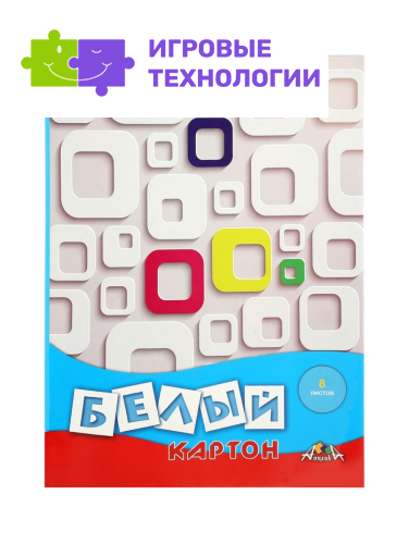 Картон белый А3 «Квадратики», 8 листов, немелованный, односторонний, 215 г/м²